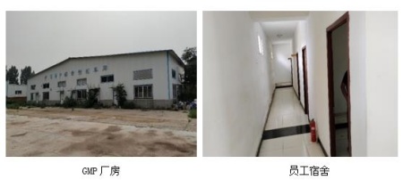 北京市順義區工業(yè)用地土地使用權及地上建筑物轉讓項目