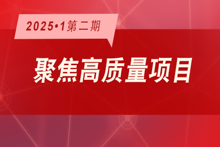 高質(zhì)量項目·周推薦0102