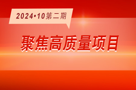 高質(zhì)量項目·周推薦1002
