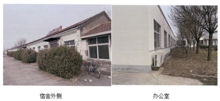 北京市順義區工業(yè)用地土地使用權及地上建筑物轉讓項目