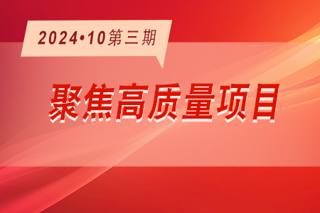 高質(zhì)量項目·周推薦1003