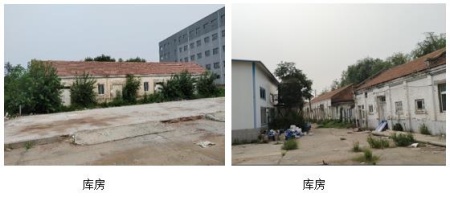 北京市順義區工業(yè)用地土地使用權及地上建筑物轉讓項目