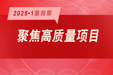 高質(zhì)量項目·周推薦0104